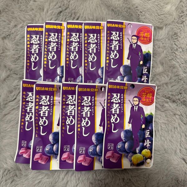忍者めし 巨峰 10袋
