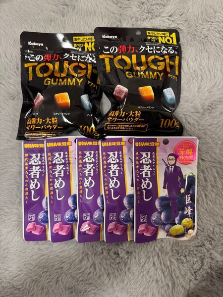 タフグミ2袋 忍者めし巨峰5袋