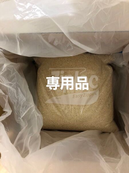 令和6年産 魚沼コシヒカリ 専用品