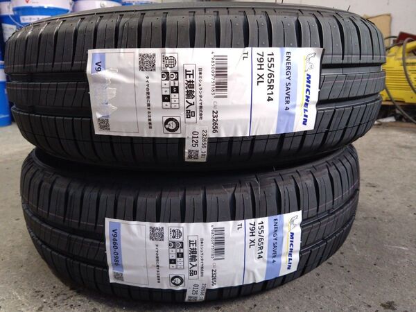 2025年製 領収書発行可能 ミシュラン エナジー セイバー4 155/65R14 2本