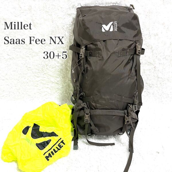 未使用級 ミレー Saas Fee NX 30+5 M レインカバー ブラウン バックパック 登山 アウトドア