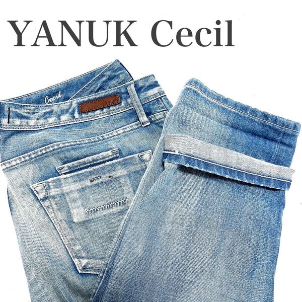 美品 YANUK ヤヌーク Cecil セシル ボーイズクロップドデニム 26 ストレッチ