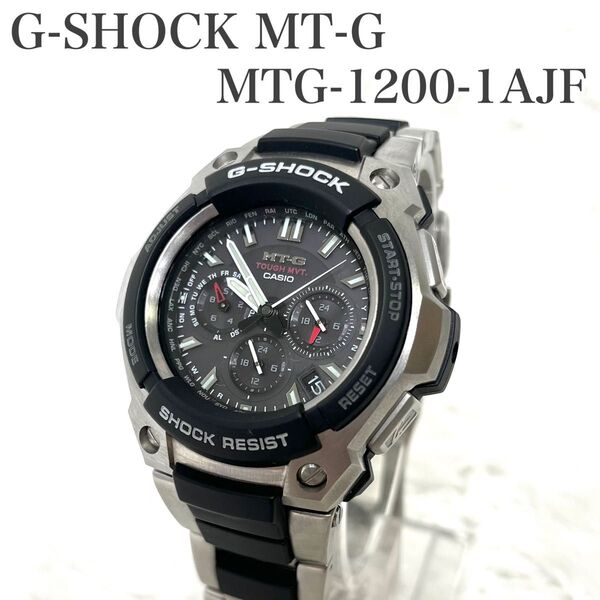 未使用級 希少 CASIO G-SHOCK MTG-1200 MT-G 電波ソーラー