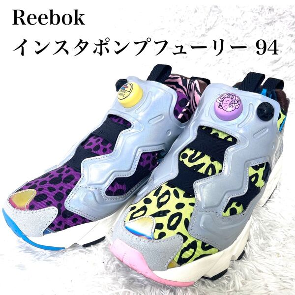 美品 希少 Reebok ポンプフューリー 94 フリントストーン 24.5 INSTAPUMP FURY