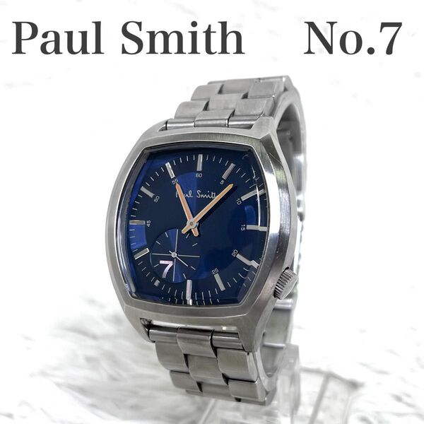 極美品 Paul Smith No.7 ポールスミス ナンバーセブン ブルー