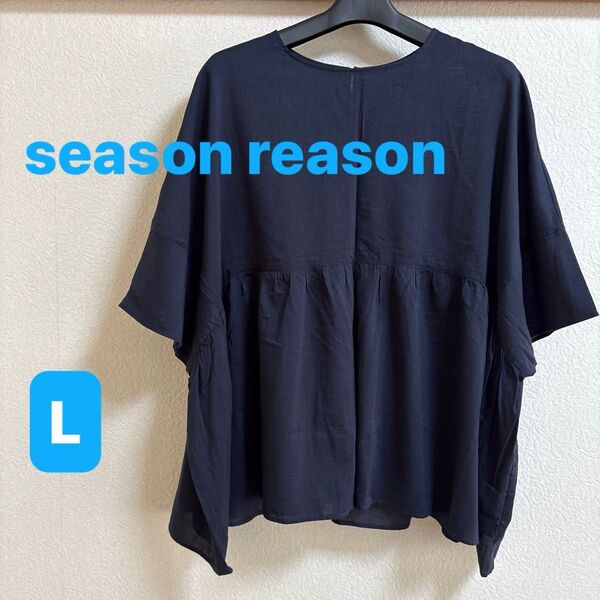 しまむら season reason シャツ ブラウス L ネイビー トップス レディースフレアスリーブ