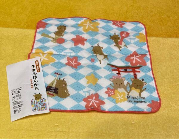 宮島鹿まる タオルハンカチ 未使用