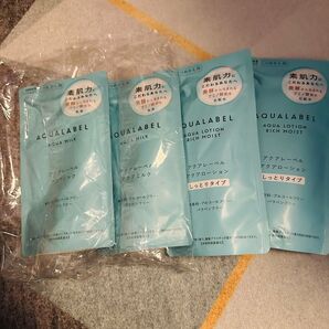 最後!つめかえ用 4点 Aqualabel アクアローション 2点 ミルク 乳液 2点 SHISEIDO