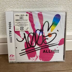 ALL!!!!!! /100s