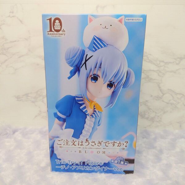 ごちうさ Trio-Try-iT チノ・アメリカンダイナー フィギュア