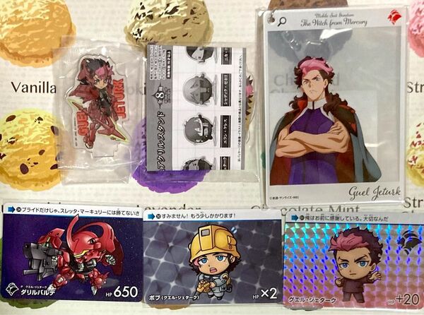 機動戦士ガンダム 水星の魔女 グエル・ジェターク フレームアクリルキーホルダー アクリルスタンド