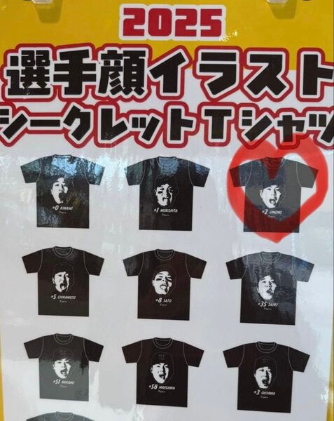 阪神タイガース 2 梅野隆太郎 選手顔イラストシークレットTシャツ