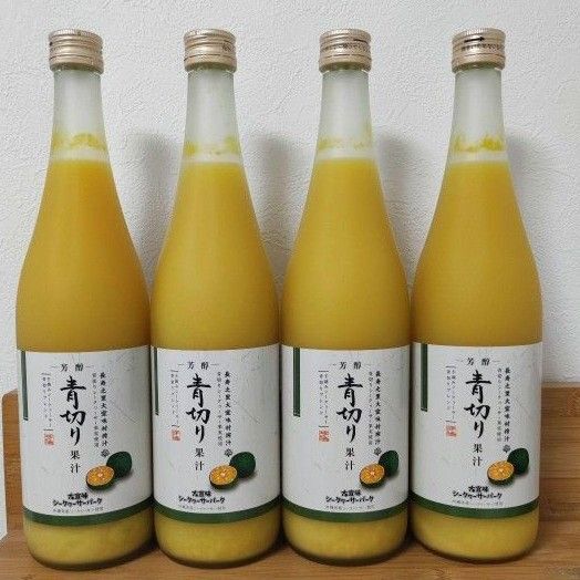 沖縄県産 シークワーサー 果汁100%ジュース720ml 4本