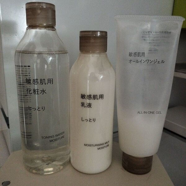 ★無印良品 敏感肌用 化粧水、乳液 (しっとり)+敏感肌用オールインワンジェル★