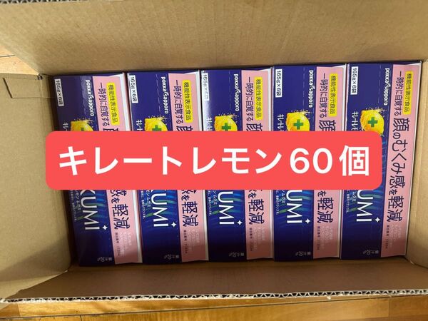 キレートレモン MUKUMIゼリー 60個