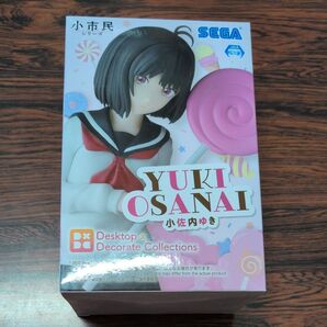 新品未開封 小佐内ゆきプライズフィギュア