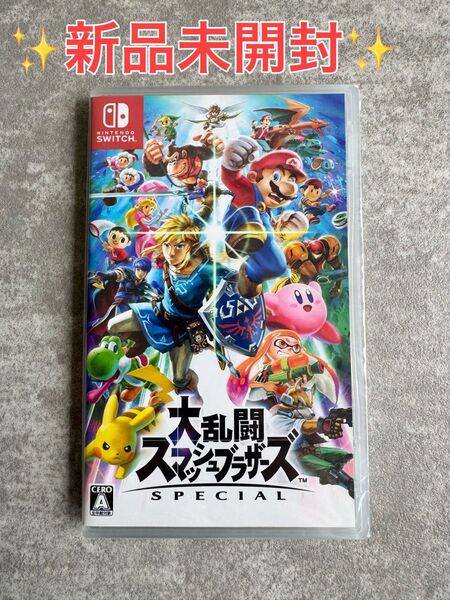 新品未開封 大乱闘スマッシュブラザーズ SPECIAL Nintendo Switch