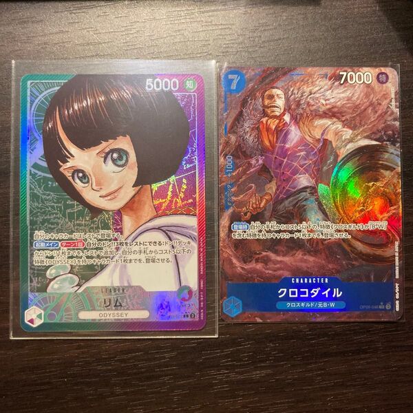 新たなる皇帝 リム リーダーパラレル クロコダイル SRパラレル