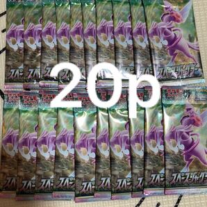 【サーチ済】 ポケモンカード スペースジャグラー 20P