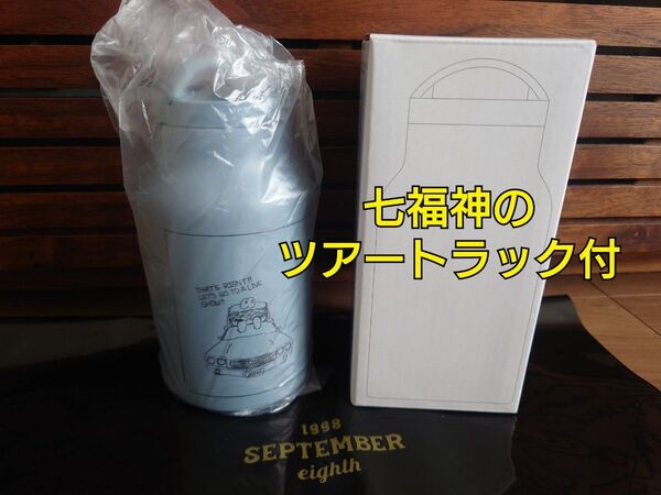新品未開封 コブクロ 九月八日 サーモボトル Cooperくん 手提げ袋 おまけ ツアートラック ツアトラ