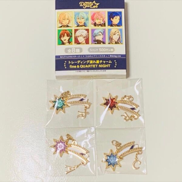 うたプリ 嶺二 蘭丸 藍 カミュ カルナイ チャーム あんスタ うたの☆プリンスさまっ♪ QUARTET NIGHT