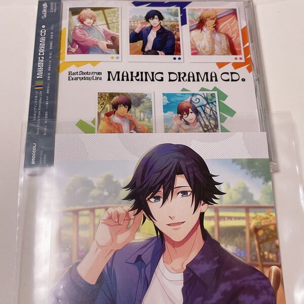 うたプリ 一ノ瀬トキヤ アナザージャケット MAKING DRAMA CD 下巻 ドラマCD