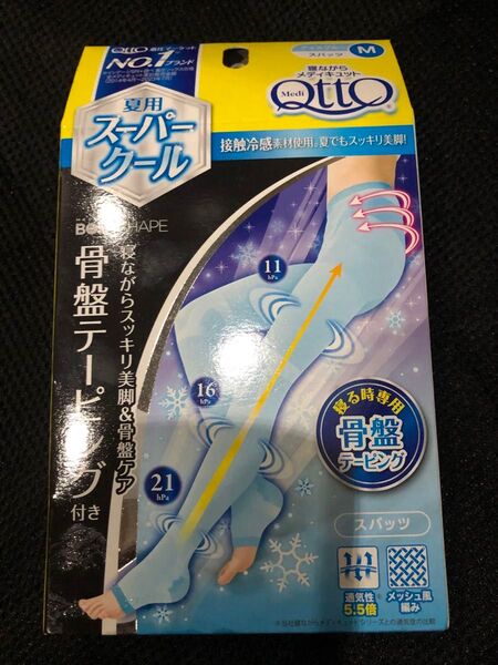 寝ながらメディキュット スーパークール 骨盤スパッツ 骨盤テーピング付き Mサイズ