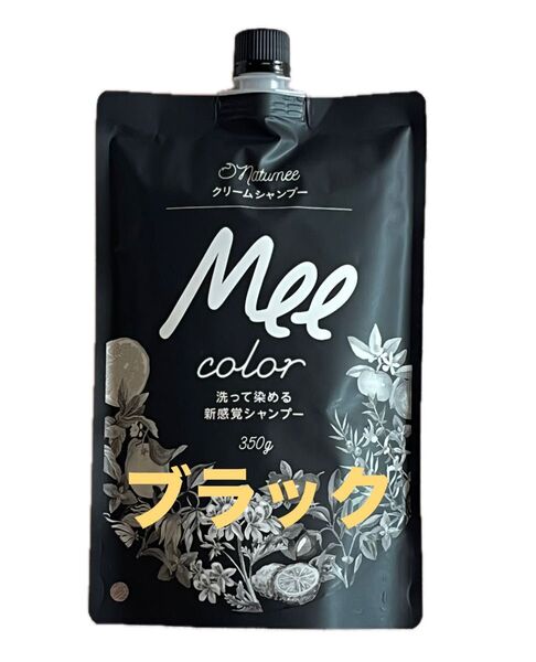 Mee color ミーカラー洗って染める新感覚クリームシャンプー350gブラック