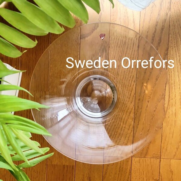 Orrefors オレフォス スウェーデン クリスタル水盤 32cmフラワーベース 北欧ヴィンテージ