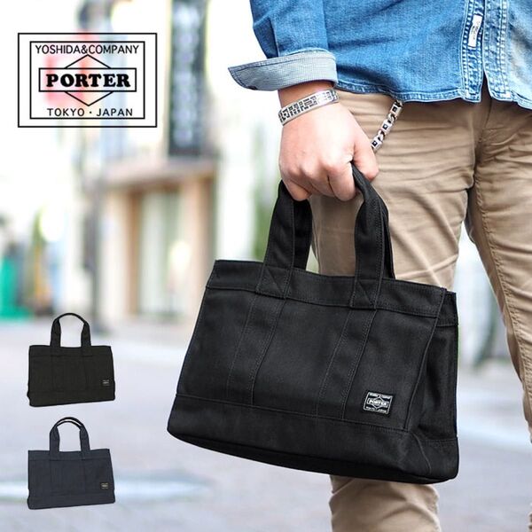 PORTER ブラック トートバッグ スモーキー