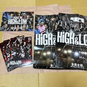 HIGH & LOW オフィシャルブック、ポスター、パンフレットセット