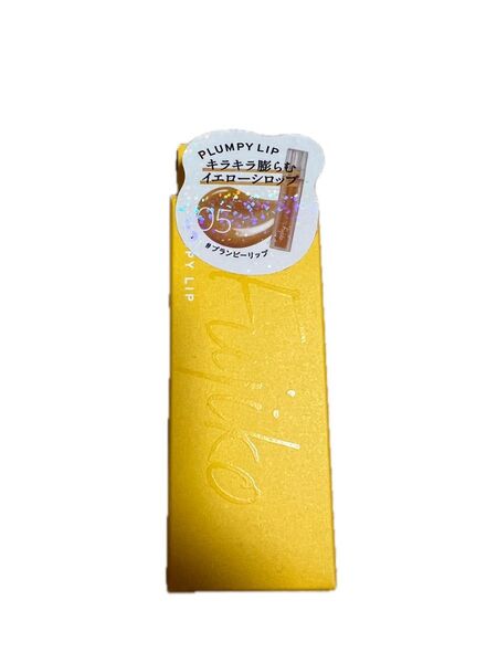 フジコ ブランピーリップ