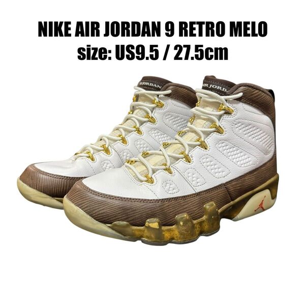 Nike Air Jordan 9 Retro Melo US9.5 27.5㎝