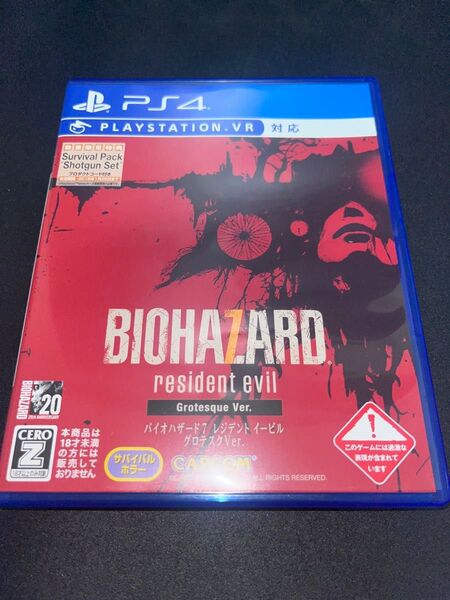 PS4 バイオハザード7 レジデント イービル グロテスクVer.