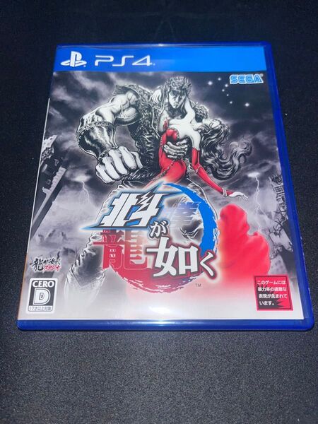 PS4 北斗が如く