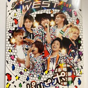 ジャニーズWEST/WEST. パリピポ DVD