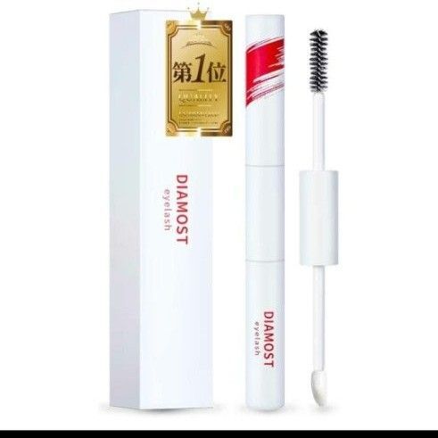 ☆新品☆ディアモストアイラッシュまつ毛美容液 2ml リノクル 2way