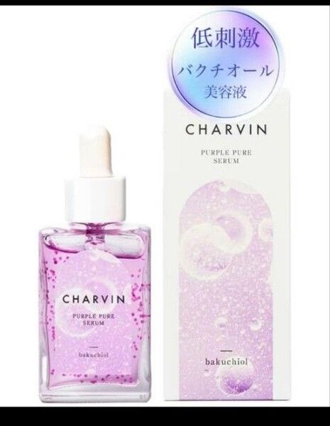 ☆新品未使用品☆ CHARVIN パープルピュアセラム 30ml 美容液