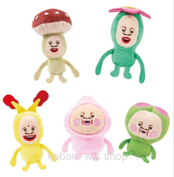 全5種 コンプリート こびとづかんのぬいぐるみ ガチャ こびとづかん ぬいぐるみ マスコット カクレモモジリ リトルハナガシラ