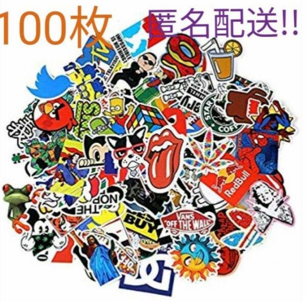 ステッカー 100枚 セット