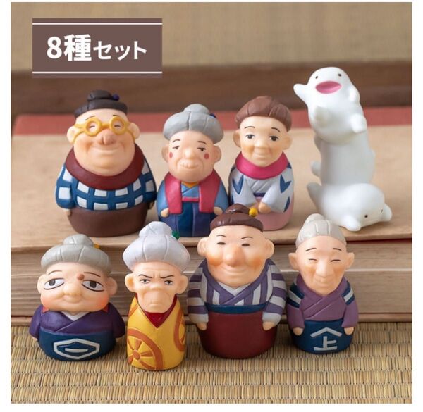 激レア! 【新品未開封】君たちはどう生きるか 指人形セット