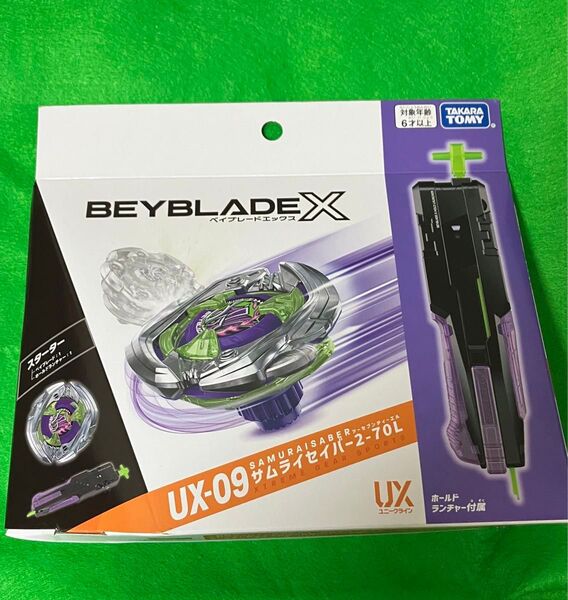 サムライセイバー 2-70L 新品 未開封
