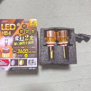 LEDツインカラーフォグバルブ フォグランプ