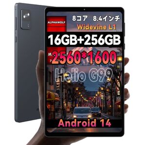 【新品未開封】Alphawolf APad2 タブレット 8インチ 16GB+256GB 2.5K IPS画面 Helio G99