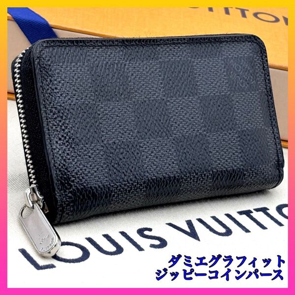 【極美品】ルイヴィトン ダミエグラフィット ジッピーコインパース コインケース