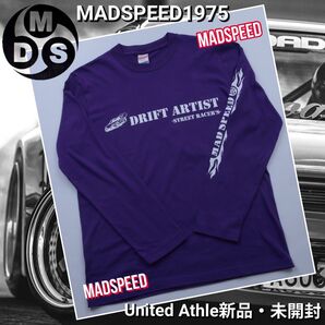 ※処分特価!【MADSPEED】趣味Tシャツ ドリフト 峠 長袖 パープル(紫色) スープラ シルビア チェイサー 新品
