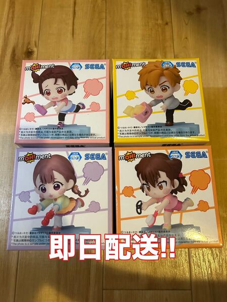 メダリスト mOH!ment フィギュア vol.1&vol.2 4種セット