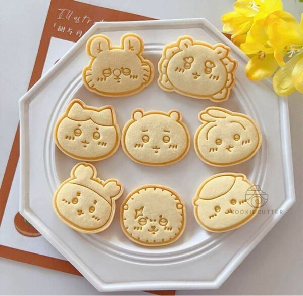 ちいかわ クッキー型 8個セット