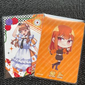 カラフルピーチ えと トレカ 2枚セット