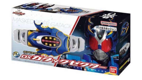 DXガタックゼクター スーパーベスト SUPER BEST 変身ベルト